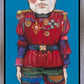 Nutcracker