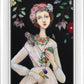 Paradisa