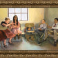 All Children of God