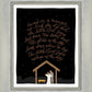 Away in a Manger