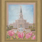 Houston Temple Sacred Haven