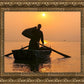 Plate 10 - Fishers of Men Series 4